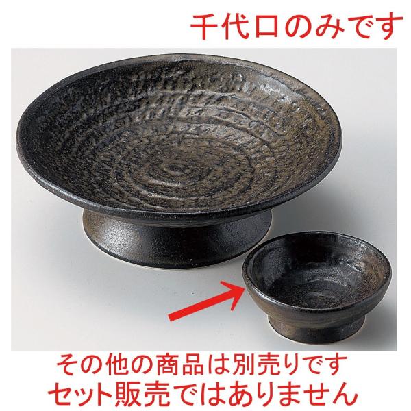    ɉ֍ [ 8.5 x 4cm ]  |  aH mH  Ɩp