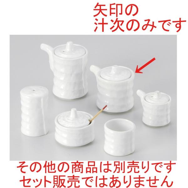  ㏬  Âݏ`() [ 6 x 7.3cm 100cc ] y HX  H aH Ɩp z