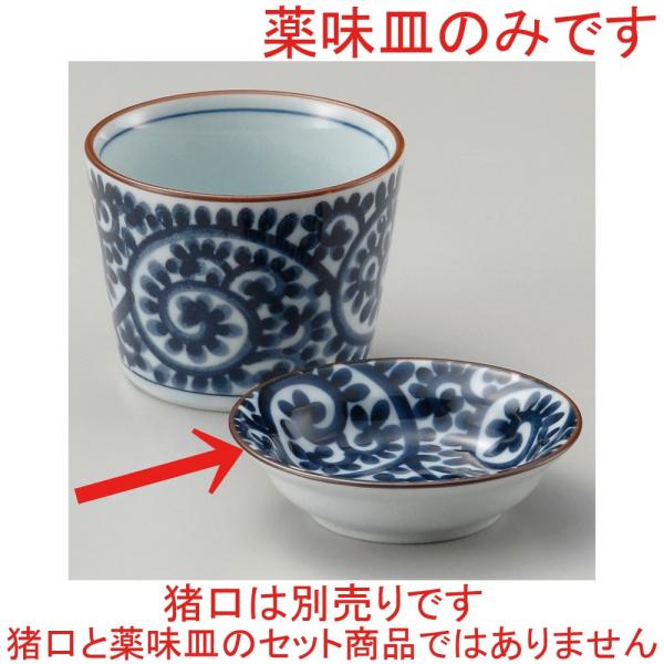  Ώ  ^RΖ򖡎M [ 8.8 x 2.4cm ] y  H HX aH Ɩp z