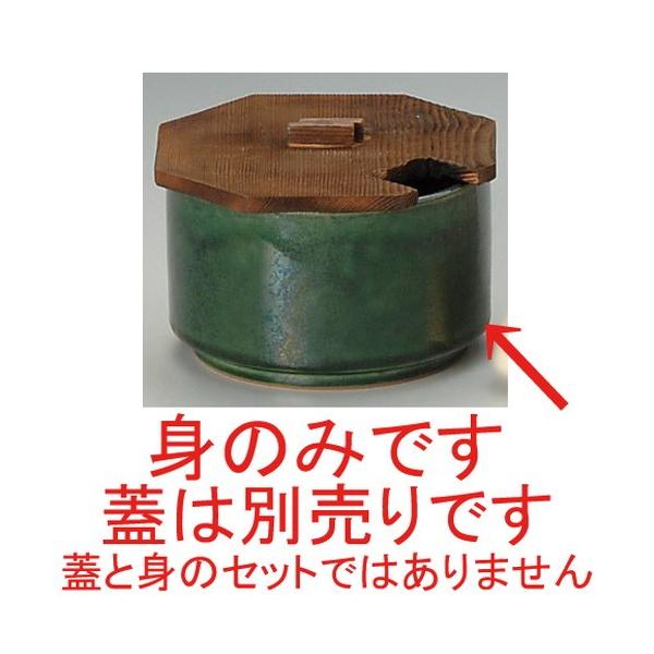  ㏬  Dؗъ̐g [ 13.2 x 8cm 500cc ] y HX  H aH Ɩp z