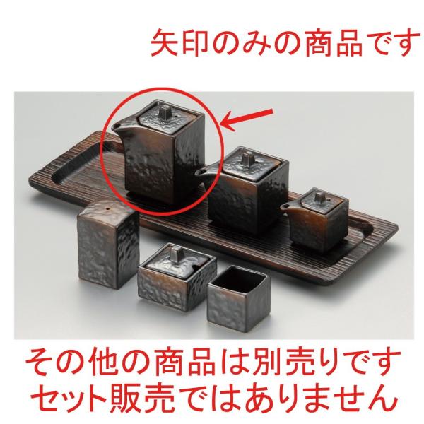  ㏬  Ēlp`() [ 9.5 x 6 x 9cm 200cc ] y HX  H aH Ɩp z