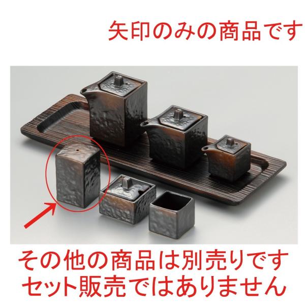  ㏬  Ēlpb [ 4.5 x 4.5 x 7.5cm ] y HX  H aH Ɩp z