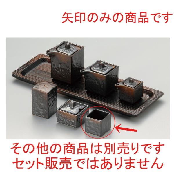  ㏬  Ēlpkq [ 4.5 x 4.5 x 4.5cm ] y HX  H aH Ɩp z