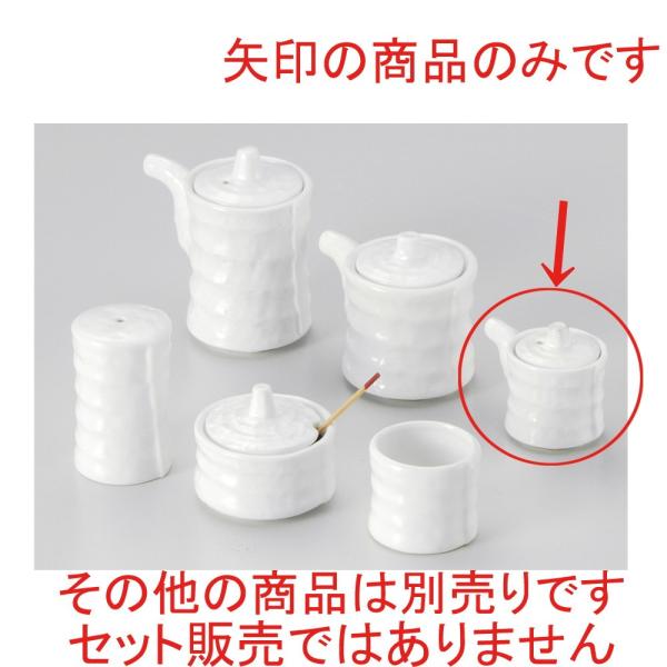  ㏬  Â݃~j` [ 4.5 x 5.5cm 50cc ] y HX  H aH Ɩp z