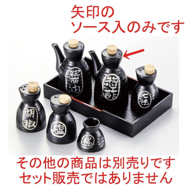  ㏬  }bgZq\[X [ 7.3 x 13cm 200cc ] y HX  H aH Ɩp z