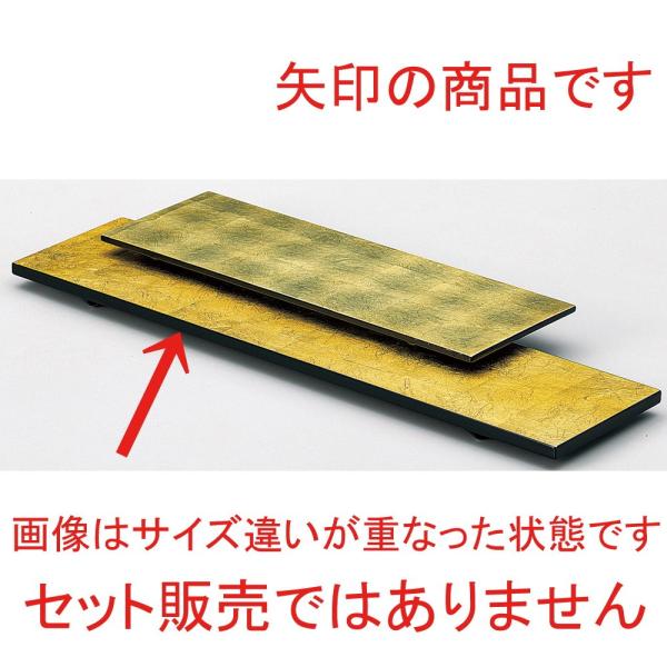 p() [ 50 x 12 x H2cm ] | M M aH mH  Ɩp