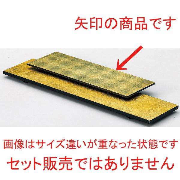 p() [ 35 x 12 x H2cm ] | M M aH mH  Ɩp