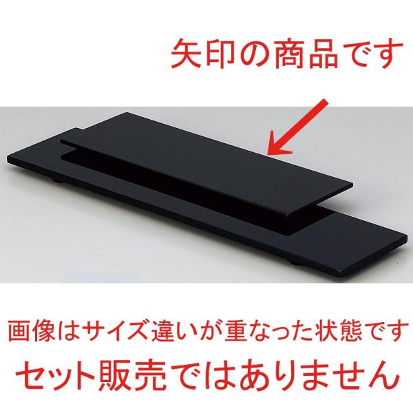 p() [ 35 x 12 x H2cm ] | M M aH mH  Ɩp