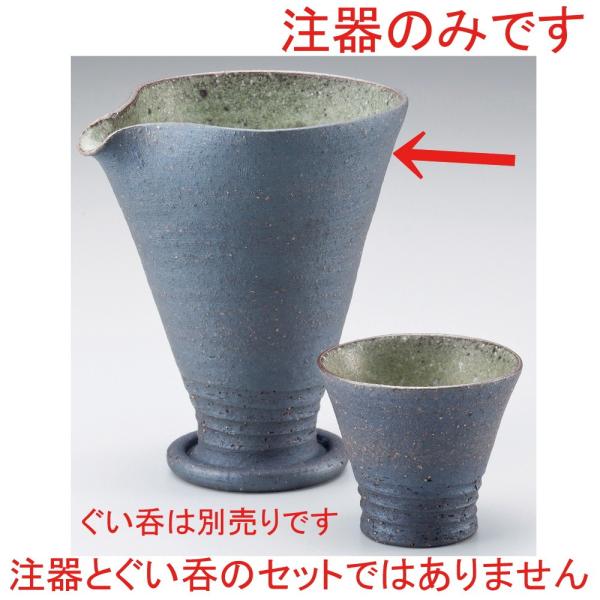    āY΍ʒ [ 11 x 8 x 12cm 280cc ] y  Bar aH HX Ɩp z