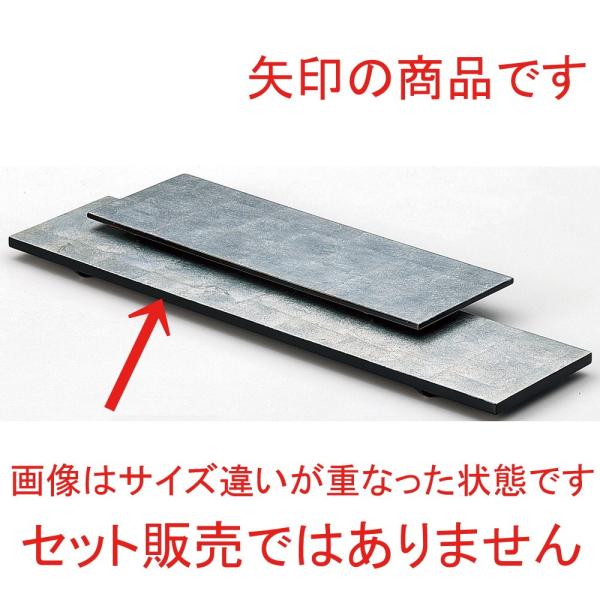 p␷() [ 50 x 12 x 2cm ] | M M aH mH  Ɩp