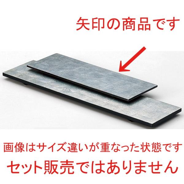 p␷() [ 35 x 12 x 2cm ] | M M aH mH  Ɩp