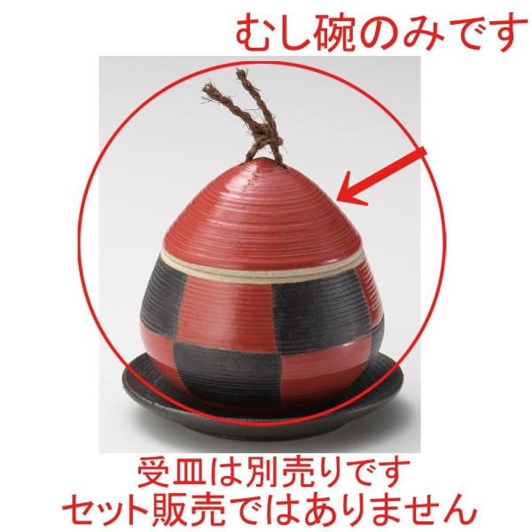  ނq  ԎsNނq() [ 8 x 8.5cm 205cc ] y   aH HX Ɩp z