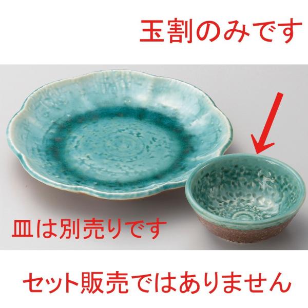  VM  gR֐Ζڋʊ [ 11.5 x 4.5cm ]  |  aH mH  Ɩp