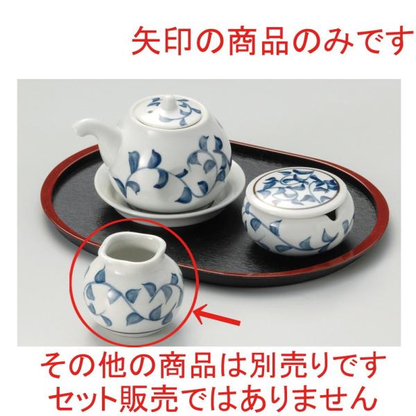  ㏬  悤 [ 5.7 x 5.3cm 70cc ] y HX  H aH Ɩp z