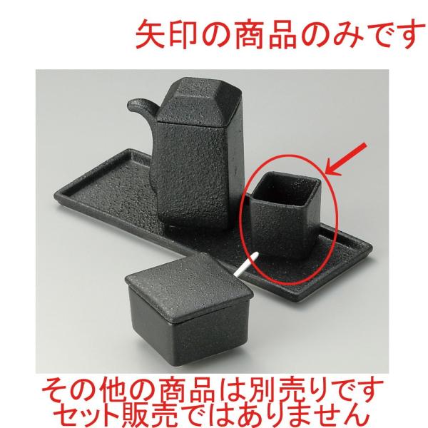  ㏬  т悤 [ 4.1 x 4.1 x 4.4cm ] y HX  H aH Ɩp z