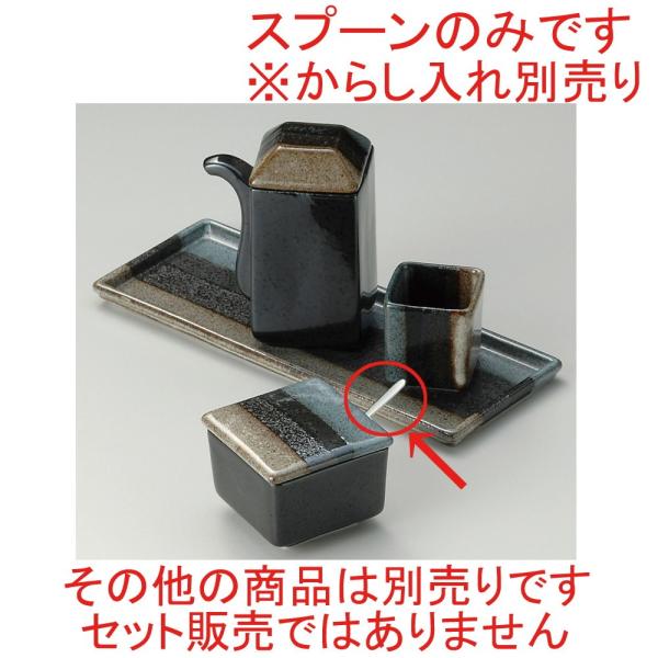  ㏬  炵Xv[  [ 8.5cm ] y HX  H aH Ɩp z