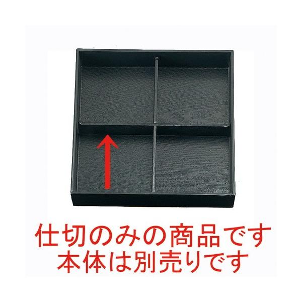 (A)8.5ԓp\d [ 23.4 x 23.4 x 4cm ] y   aH HX Ɩp z