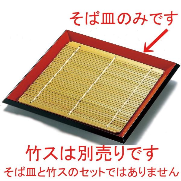 (A)7pzڂΎM 韺{ [ 21 x 21 x 3cm ] y  H HX aH Ɩp z