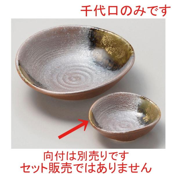    ؋ʐ [ 8.8 x 8 x 3.1cm ]  |  aH mH  Ɩp