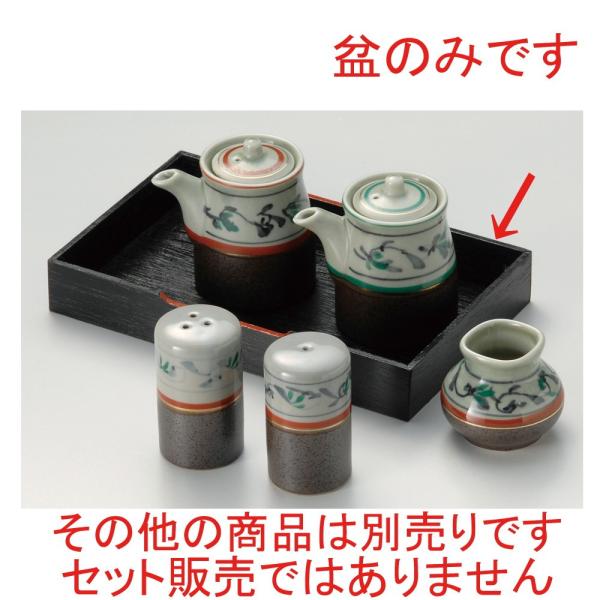  ㏬  Sh~ [ 23 x 14 x 3.3cm ] y HX  H aH Ɩp z