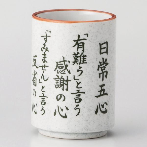  i  iVnܐS [ 6.7 x 10cm 280cc ] y i ] HX aH Ɩp z