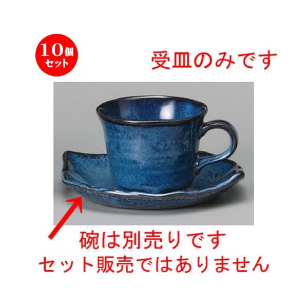 10Zbg  R[q[g  Ȃ܂ؗtR[q[M [ 158 x 134 x 28mm ] yXg JtF HX mH Ɩp z