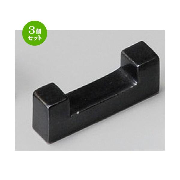 3Zbg  u  ubNR̎ [ 55 x 20mm ] y  aH HX Ɩp z