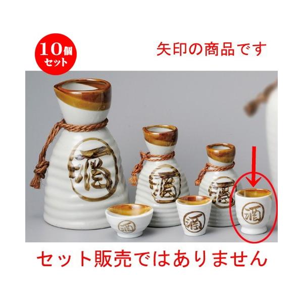 10Zbg    ohPYl [ 53 x 56mm ] y B aH HX Ɩp z