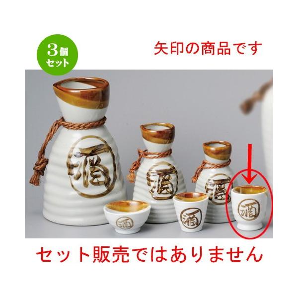 3Zbg    ohPYl [ 53 x 56mm ] y B aH HX Ɩp z