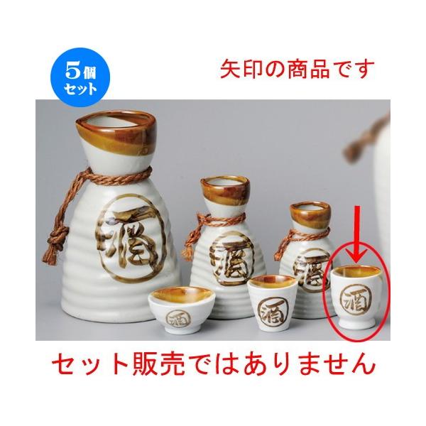 5Zbg    ohPYl [ 53 x 56mm ] y B aH HX Ɩp z