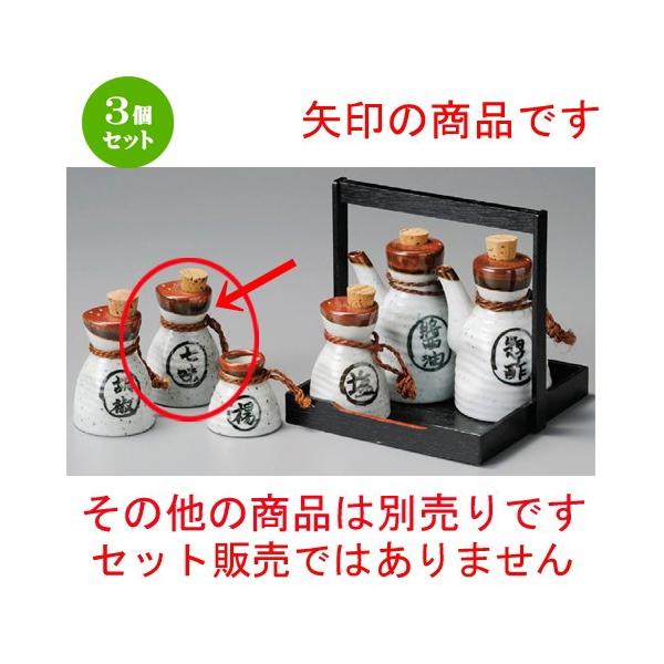 setomono-honpo_tri-251029503-3set