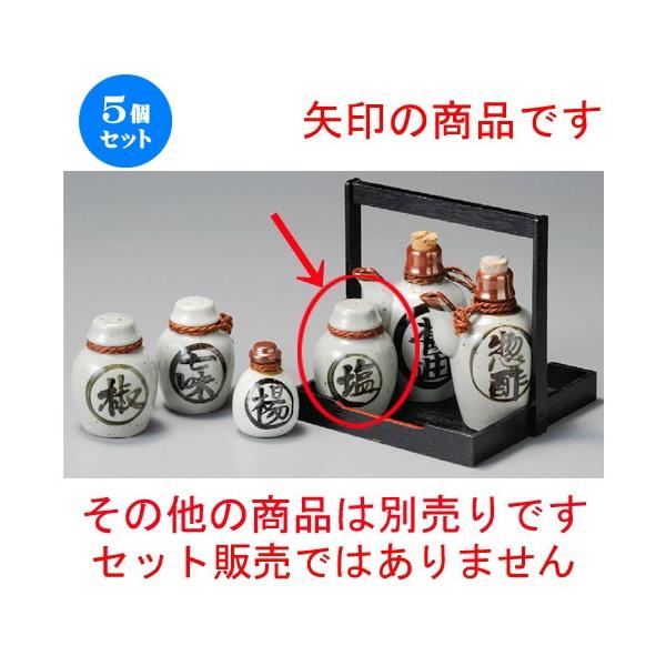    ^ [ 55 x 82mm ] y H aH HX Ɩp z