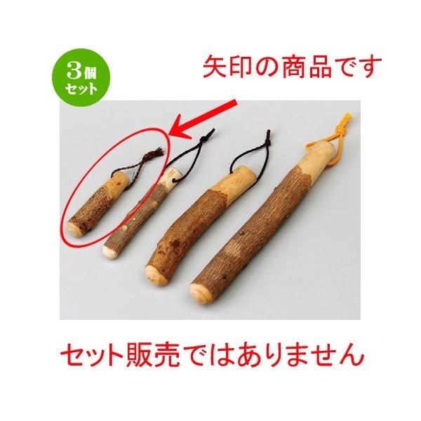 3Zbg  X  9cmRX_ [ 90mm ] y  aH HX Ɩp z