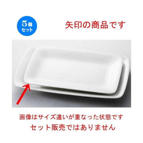 5�Z�b�g �� �r���b�t�F �� �p�v���^�[10�D [ 265 x 178 x 22mm ] �y���X�g���� �z�e�� ���H�X �m�H�� �Ɩ��p �z
