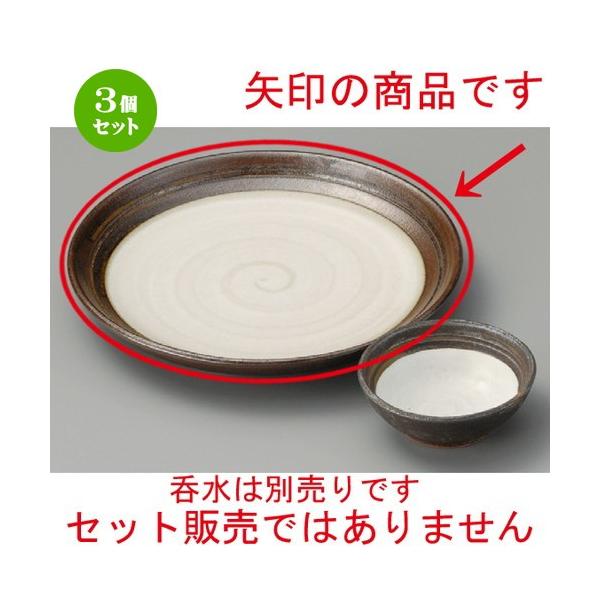 3Zbg  VՂM  D֗8.0VM [ 255 x 35mm ] y  aH HX Ɩp z