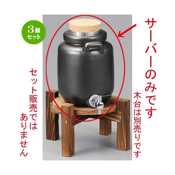 焼酎サーバー寸胴型【業務用】 WEB限定】明山窯 焼酎サーバー 尺寸胴 1.8L｜台所の道具｜中川政