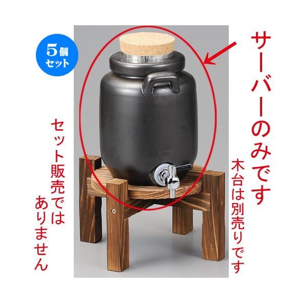 5Zbg  ĒT[o[  tT[o[1 [ 150 x 150 x 190mmE2600cc ] y B aH HX Ɩp z