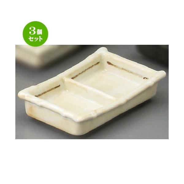 3�Z�b�g �� �d�ؖ򖡎M �� �����i�M [ 135 x 80 x 30mm ] �y������ ��H�� �a�H�� ���H�X �Ɩ��p �z