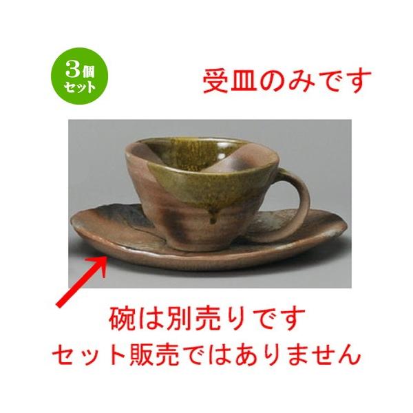 3Zbg  R[q[g  ɉꕗIx|R[q[M [ 165 x 122 x 18mm ] yXg JtF iX HX Ɩp z