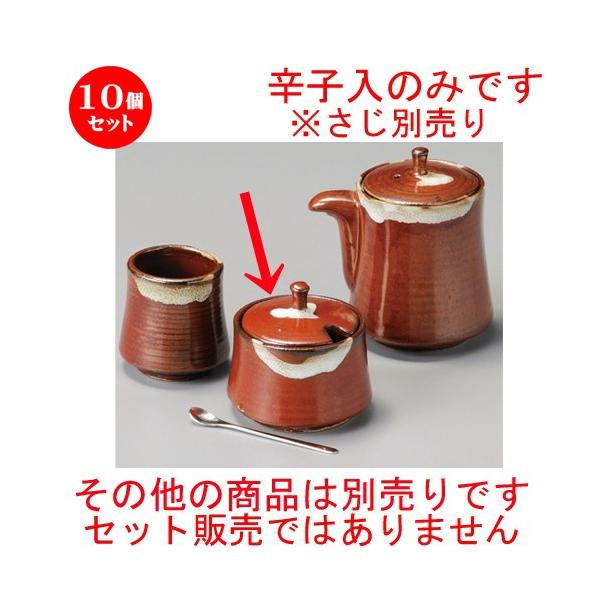 10Zbg    SԐhq [ 58 x 55mm ] y H aH HX Ɩp z