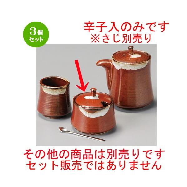 3Zbg    SԐhq [ 58 x 55mm ] y H aH HX Ɩp z