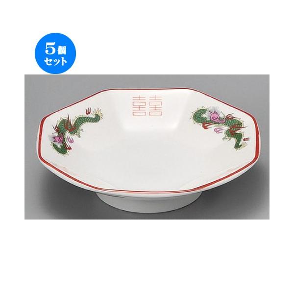 5個セット ☆ 中華食器 三ツ竜八角高台皿 [ 185 x 45mm ] 【中華食器