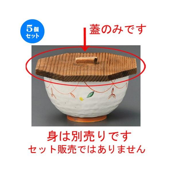 5Zbg  ъW  ؊W [ 145 x 135mm ] y  aH HX Ɩp z