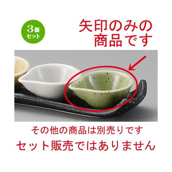 3Zbg    ЌO[ [ 49 x 59 x 25mm ] y  aH HX Ɩp z