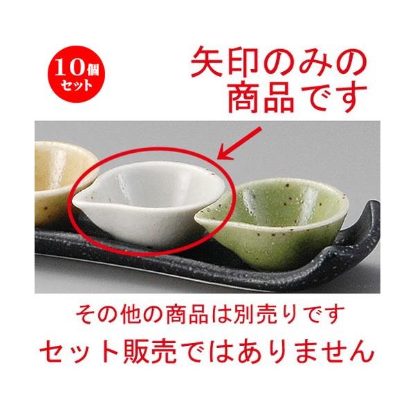 10Zbg    ЌO[ [ 49 x 59 x 25mm ] y  aH HX Ɩp z