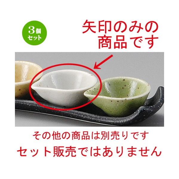 3Zbg    ЌO[ [ 49 x 59 x 25mm ] y  aH HX Ɩp z