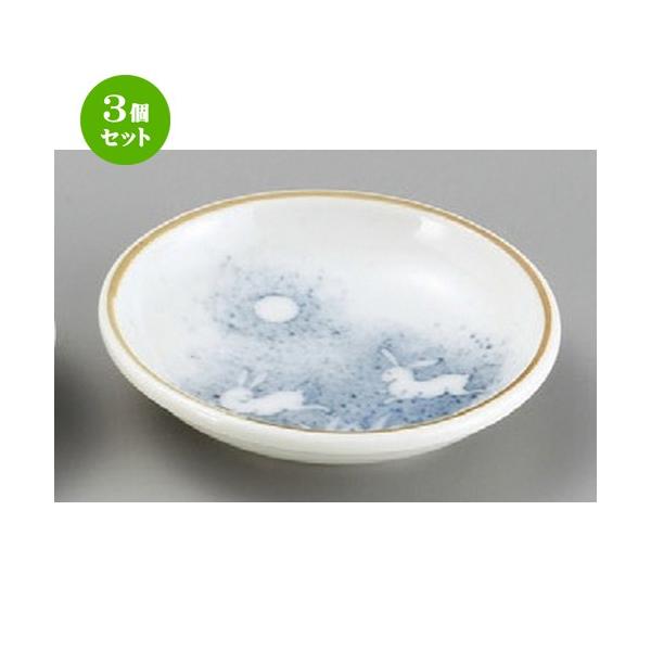 うさぎ 皿の人気商品 通販 価格比較 価格 Com