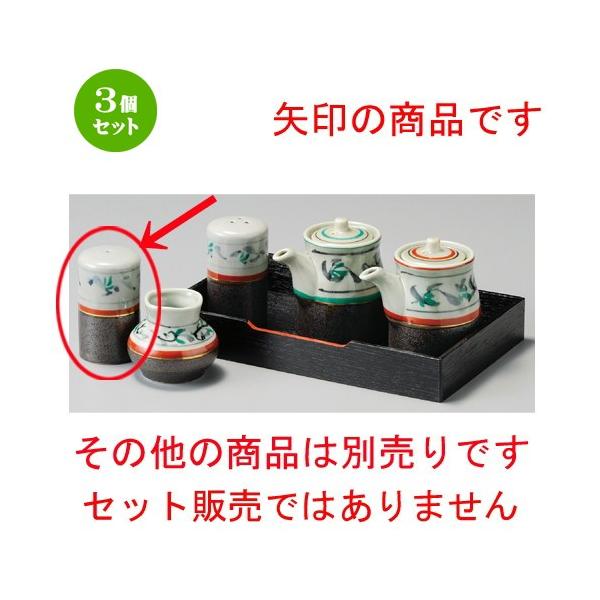 3Zbg    icj [ 43 x 75mm ] y H aH HX Ɩp z