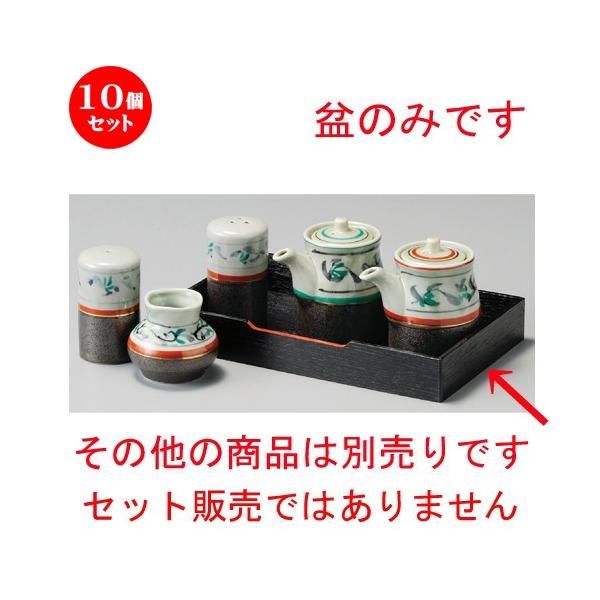 10Zbg  JX^[g[  k~ [ 230 x 140 x 33mm ] y H aH HX Ɩp z