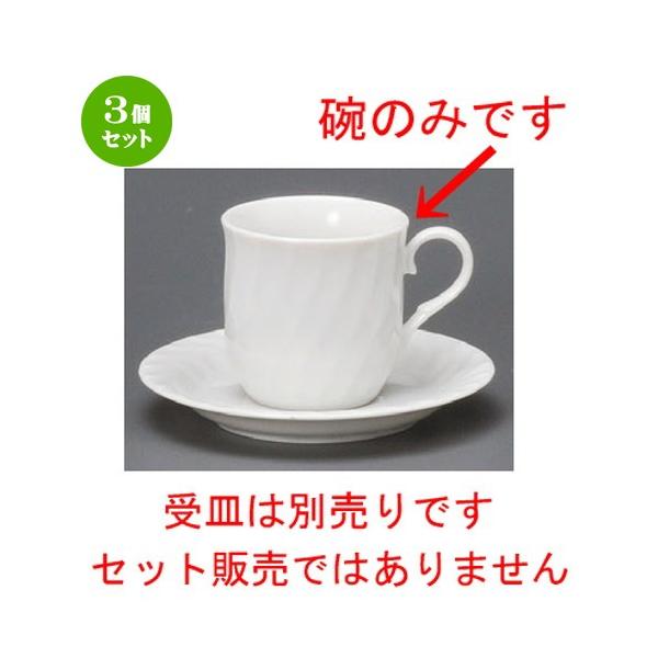 3Zbg  R[q[g  lWR[q[q [ 70 x 67mmE150cc ] yXg ze HX mH Ɩp  zCg z